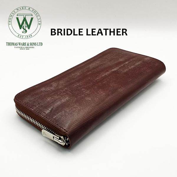 ブライドルレザーRFロングウォレット　イギリス産ブライドルレザー　日本製 tc-003HG