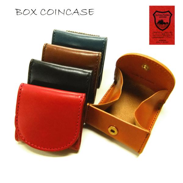 【日本製】牛革製（栃木レザー）(クリックポスト便）コインケース　ty-470