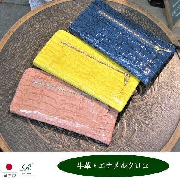 Anti-Forme Design(アンチフォルムデザイン)【日本製】【革エナメル】（3color）...