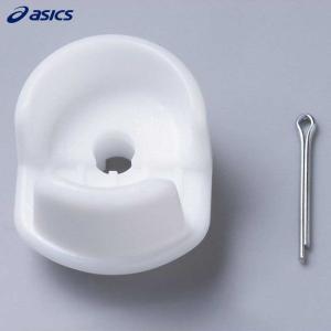 アシックス asics 健康 ボディケア設備用品  バレーボールアンテナ用下押さえ 241018