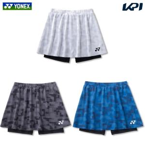 YONEX（ヨネックス） 【メール便可】ヨネックス ウィメンズスカート