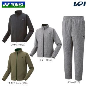 ヨネックス YONEX テニスウェア ユニセックス   「上下セット」ニットウォームアップシャツ51047＋ジョガーパンツ61047 51047-61047-010 2023FW｜kpi24