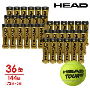 ヘッド HEAD テニスボール  HEAD TOUR XT ヘッドツアーXT 1缶4球入り2箱 36缶/144球  570824｜kpi24