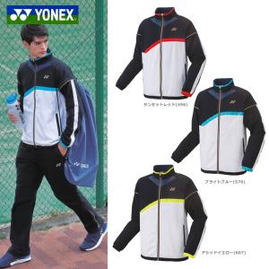 YONEX（ヨネックス） 『即日出荷』ヨネックス テニスウェア ユニ