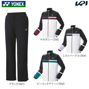 ヨネックス YONEX テニスウェア ユニセックス   「上下セット」裏地付ウィンドウォーマーシャツ 70094＋パンツ80088 70094-80088 2022FW『即日出荷』｜kpi24