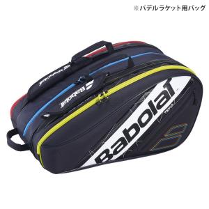 バボラ Babolat パデルバッグ・ケース  RH TEAM PADEL  PH チーム パデル 759005｜kpi24