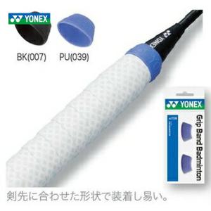 YONEX ヨネックス グリップバンド バド用 AC172B 『即日出荷』の商品画像