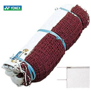 YONEX バドミントンネット 検定合格品 YONEX（ヨネックス） バドミントンVAネット 練習用ネット コート用品