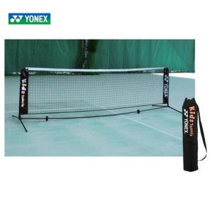 ふ*様 YONEX ヨネックス ポータブルキッズネット キッズテニス用 簡易ネッ YONEX（ヨネックス） ポータブルキッズネット AC344 キッズテニス用