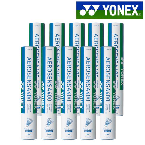 ヨネックス YONEX バドミントンシャトルコック エアロセンサ400  10ダース 1箱 AS-4...