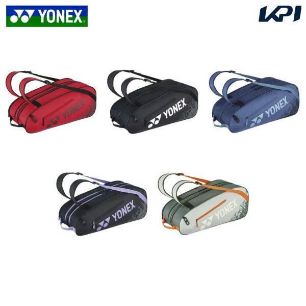 「最短当日出荷」ヨネックス YONEX テニスバッグ・ケース    ラケットバッグ６ BAG2532...