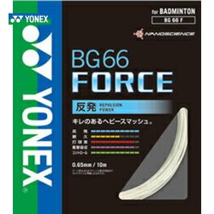 YONEX ヨネックス 「BG66フォース BG66F」バドミントンストリング ガット｜kpi24