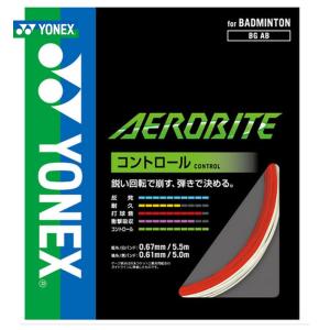 ヨネックス YONEX バドミントンガット・ストリング AEROBITE エアロバイト 200mロール BGAB-2｜kpi24