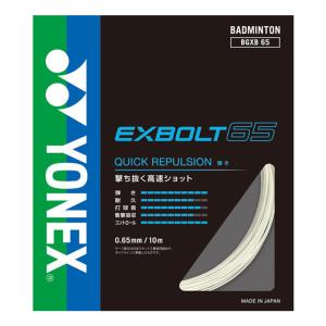 YONEX（ヨネックス） バドミントン ロールストリング エクスボルト65