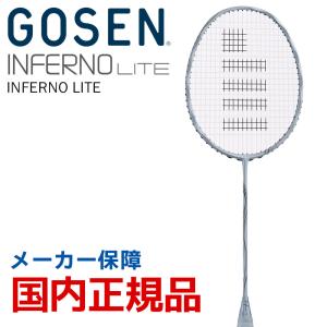 ゴーセン GOSEN バドミントンラケット INFERNO LITE インフェルノライト BRIFLT フレームのみ｜kpi24