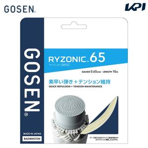 ゴーセン GOSEN バドミントンガット・ストリング  ライゾニック 65 RYZONIC 65 単張 BSRY65｜kpi24