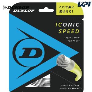ダンロップ DUNLOP テニスガット・ストリング  ICONIC SPEED アイコニック・スピード 単張 12m DST31021｜kpi24