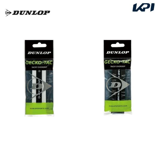 「最短当日出荷」ダンロップ DUNLOP テニスグリップテープ  GECKO-TAC ゲコタック 1...
