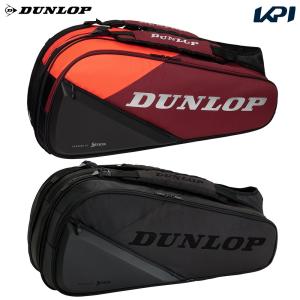 ダンロップ DUNLOP テニスバッグ・ケース PRO LINE  ラケットバッグ テニスラケット8本収納可  2024 CX SERIES DTC2481｜KPI24