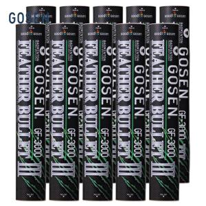 GOSEN ゴーセン フェザーバレットIII 10ダース GF-3000 練習用シャトルコック