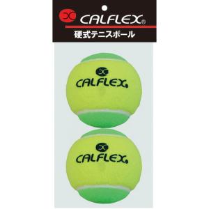 カルフレックス CALFLEX テニステニスボール  ツートンカラージュニアテニスボール　STAGE1　2P LB-1｜kpi24