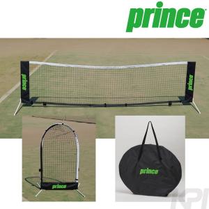 Prince プリンス 「ツイスターネット3m 収納用キャリーバッグ付 PL020」折りたたみ テニスネット・壁当てターゲット キッズ＆ジュニアボール用 『即日出荷』｜kpi24