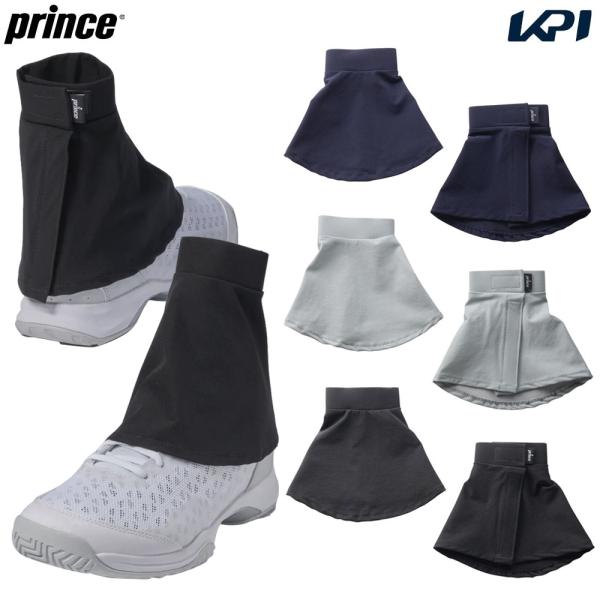 プリンス Prince テニスアクセサリー スナガード PO653 ユニセックス シューズ砂侵入防止...