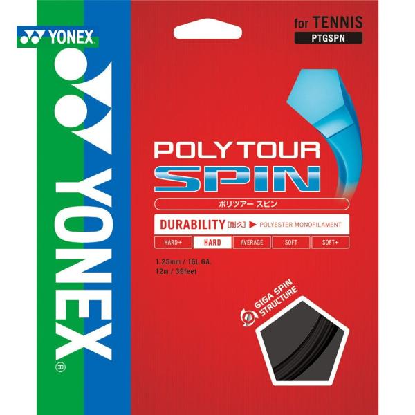 YONEX ヨネックス 「POLY TOUR SPIN ポリツアースピン PTGSPN」 硬式テニス...