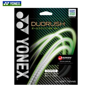 ヨネックス YONEX ソフトテニスガット・ストリング  デュオラッシュ DUORUSH SGDR｜kpi24