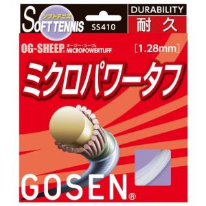 GOSEN ゴーセン 「オージーシープミクロパワータフ」ss410ソフトテニスストリング ガット 『即日出荷』｜kpi24