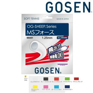 ゴーセン GOSEN テニスガット・ストリング  OG-SHEEP MSフォース ソフトテニスストリング ガット SS431｜kpi24
