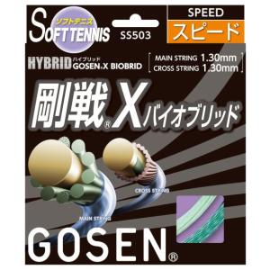 「■5張セット」GOSEN ゴーセン 「ハイブリッド剛戦Xバイオブリッド」ss503ソフトテニスストリング ガット 『即日出荷』｜kpi24