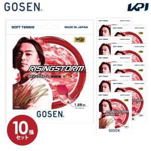 「10張セット」ゴーセン GOSEN ソフトテニスガット・ストリング  ライジングストーム RISINGSTORM SSRS11 単張 軟式ストリング『即日出荷』｜kpi24