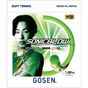 ゴーセン GOSEN ソフトテニスガット・ストリング  ソニックブロー 単張 SSSB11 軟式ストリング 『即日出荷』｜kpi24