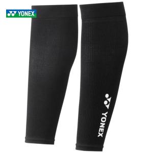 ヨネックス　レッグサポーター SMサイズ YONEX ヨネックス 「STB ATHLETE Uni レッグサポーター STB-AC03