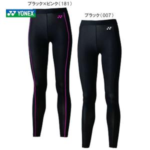 YONEX ヨネックス 「STB FITNESS　Ladies レディースロングスパッツ STB-F2503」ウェア｜kpi24