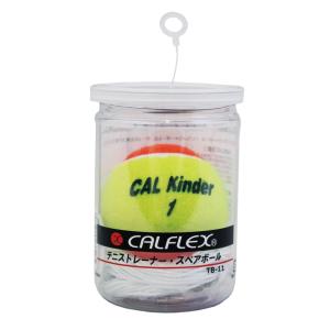 カルフレックス CALFLEX テニス設備用品  ジュニアテニストレーナー　スペアボール TB-31｜kpi24