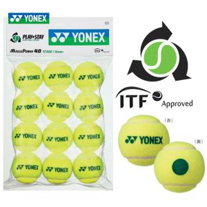 YONEX ヨネックス 「マッスルパワーボール40 STAGE1 GREEN  TMP40 12個入り 」キッズ/ジュニア用テニスボール｜kpi24