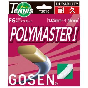 GOSEN ゴーセン 「エフジー ポリマスター１ FG POLYMASTER I  TS010 」硬式テニスストリング ガット 『即日出荷』｜kpi24