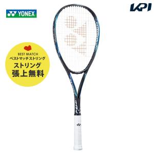 「ベストマッチストリングで張り上げ無料」「365日出荷」ヨネックス YONEX ソフトテニスラケット  ボルトレイジ5S VOLTRAGE 5S VR5S-345 『即日出荷』｜kpi24