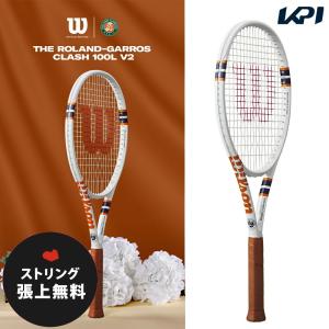 「ガット張り無料」ウイルソン Wilson 硬式テニスラケット CLASH 100L V2 ROLAND GARROS クラッシュ100L ローランギャロス WR128111U｜kpi24