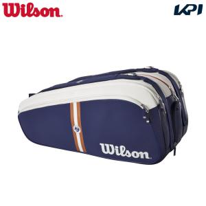 ウイルソン Wilson テニスバッグ・ケース  ROLAND GARROS SUPER TOUR ローランギャロス ツアーラケットバッグ 9本入 WR8026001001 『即日出荷』｜kpi24