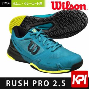 ウイルソン Wilson テニスシューズ メンズ RUSH PRO 2.5 ラッシュ・プロ 2.5  WRS324320『即日出荷』｜kpi24