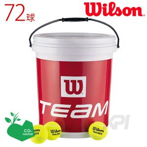 「SDGsプロジェクト」Wilson ウイルソン 「バケツ付ノンプレッシャーボール 72球入 TRAINER TBAL 72 BALLS BUCKET WRT131200」テニスボール 『即日出荷』｜kpi24