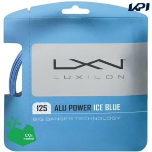 「SDGsプロジェクト」ルキシロン LUXILON テニスガット・ストリング  ALU POWER 125 ICE BLUE アルパワー125 アイスブルー WRZ995100BL『即日出荷』｜kpi24