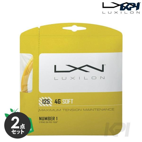 「2個セット」『即日出荷』「SDGsプロジェクト」LUXILON ルキシロン 「4G Soft 1....