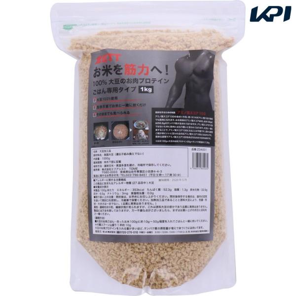 ゼット ZETT 野球スポーツ飲料  ゼットプロテイン 大豆ノオ肉プロテインゴハン専用 1kg ZD...