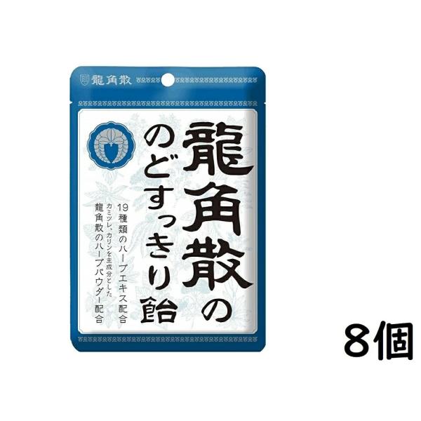 龍角散ののどにすっきり飴袋　88g×8個 027216