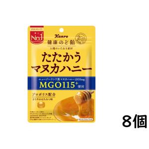 「ポスト投函便で送料無料」カンロ 健康のど飴たた...の商品画像