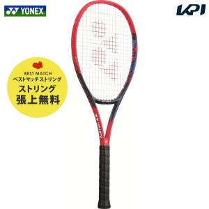 「ベストマッチストリングで張り上げ無料」「365日出荷」ヨネックス YONEX 硬式テニスラケット Vコア 98 VCORE 98 07VC98 『即日出荷』